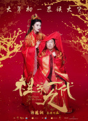 狠狠色丁香久久婷婷综合
